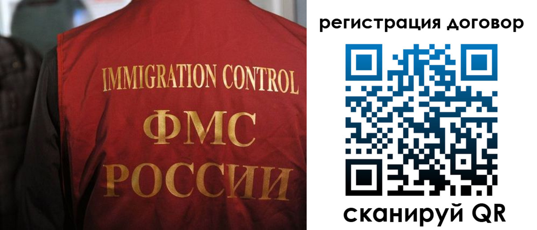 прописка иностранных граждан в Инзе