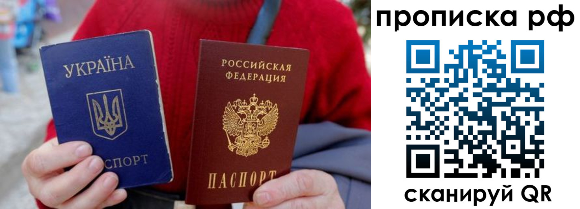 где прописаться в Инзе