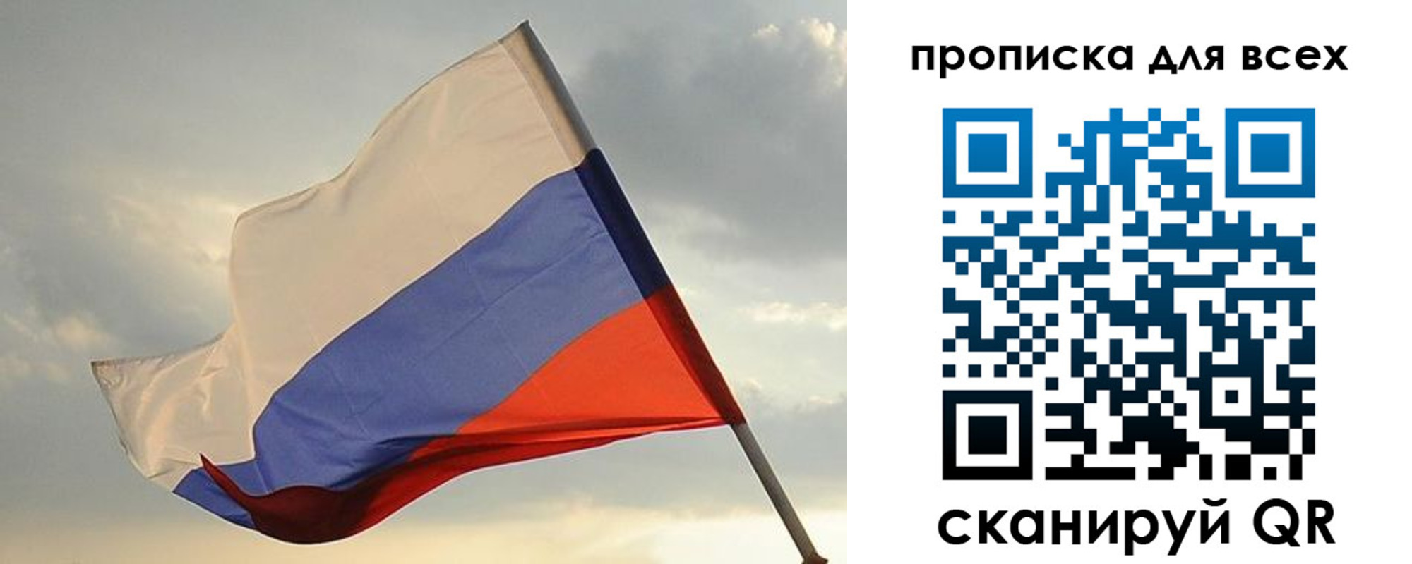 прописка в квартире в Инзе