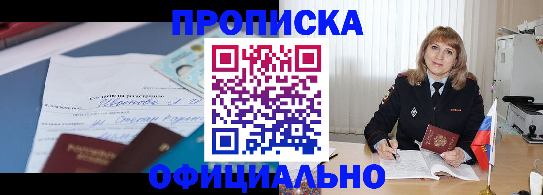 форма 3 в Инзе