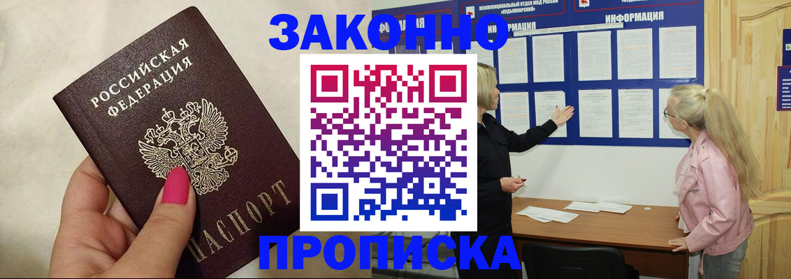 регистрация для школы в Инзе